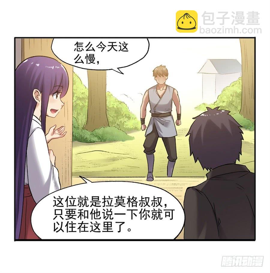 第一百一十话(1/3)-第111话