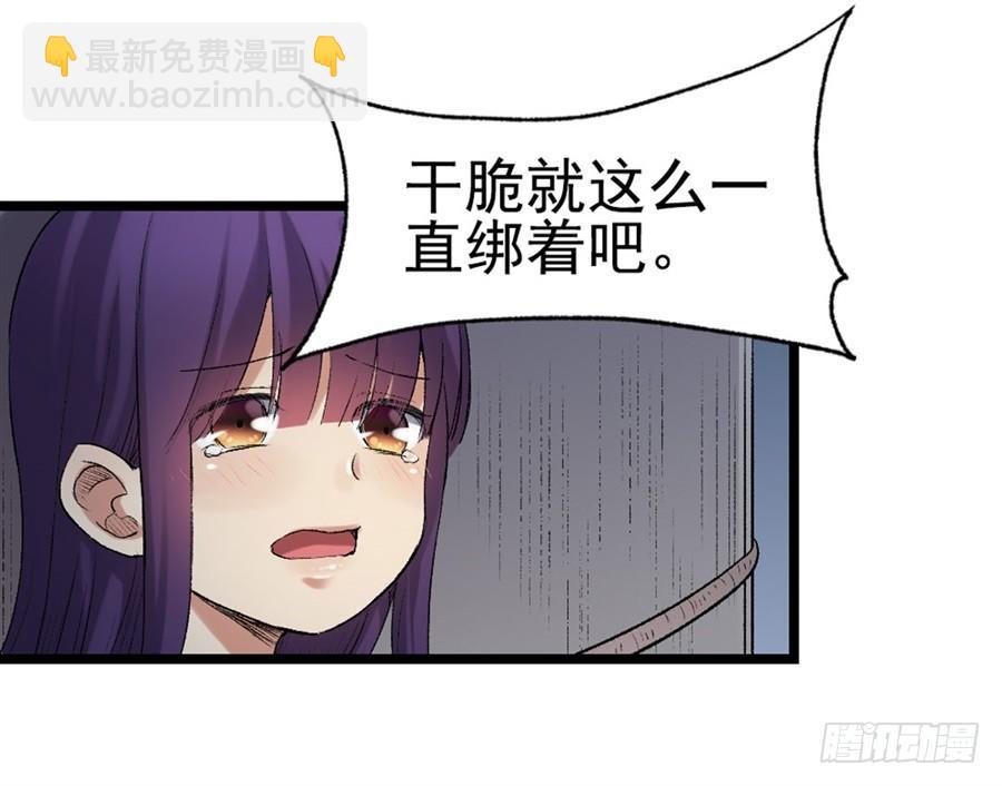 第一百一十二话(1/2)-第113话