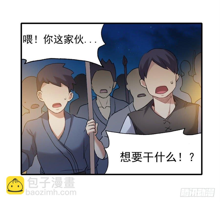 第一百一十二话(1/2)-第113话