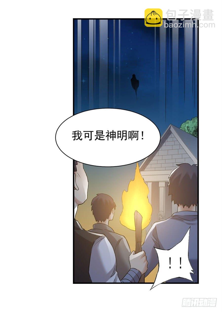 第一百一十二话(1/2)-第113话