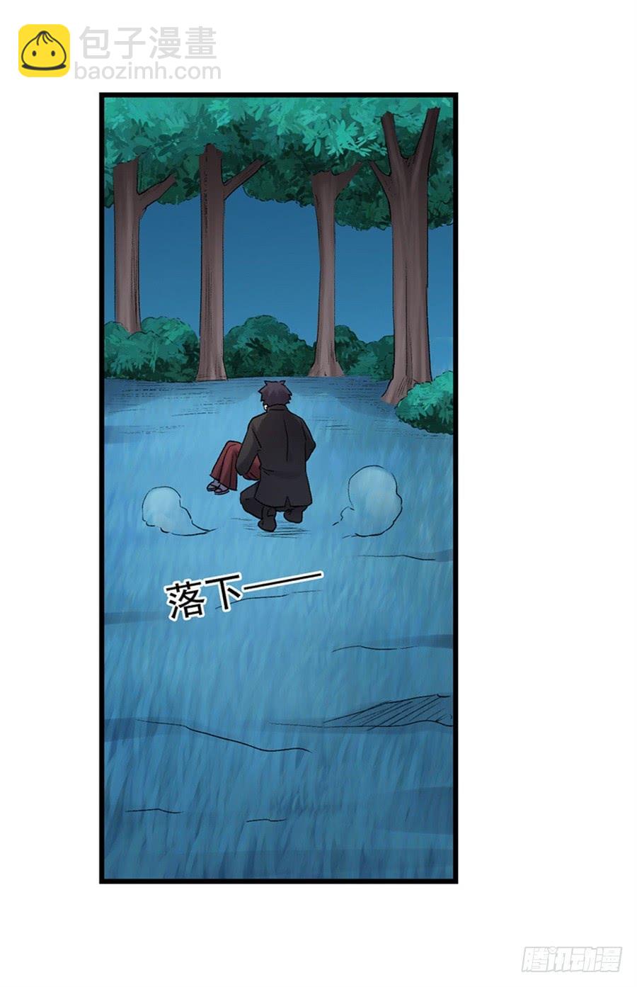 第一百一十二话(1/2)-第113话