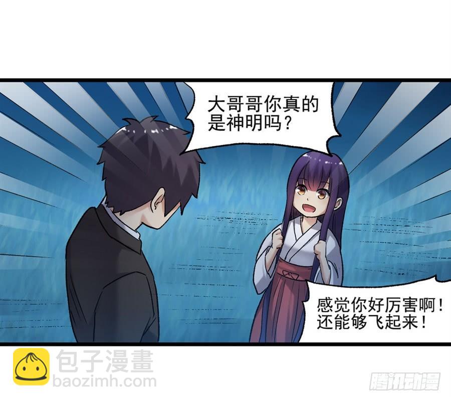 第一百一十二话(1/2)-第113话