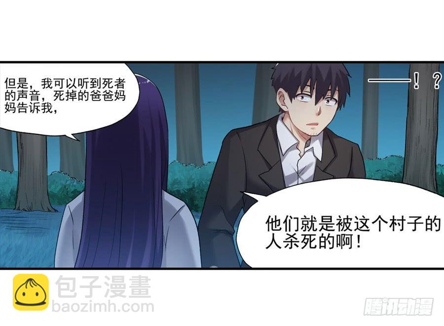 第一百一十二话(1/2)-第113话