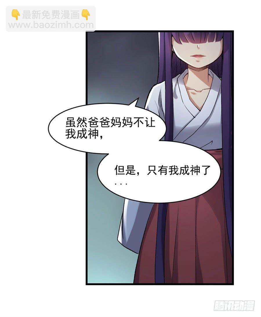 第一百一十二话(1/2)-第113话