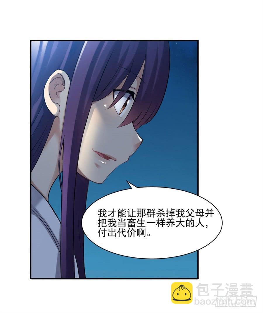 第一百一十二话(1/2)-第113话