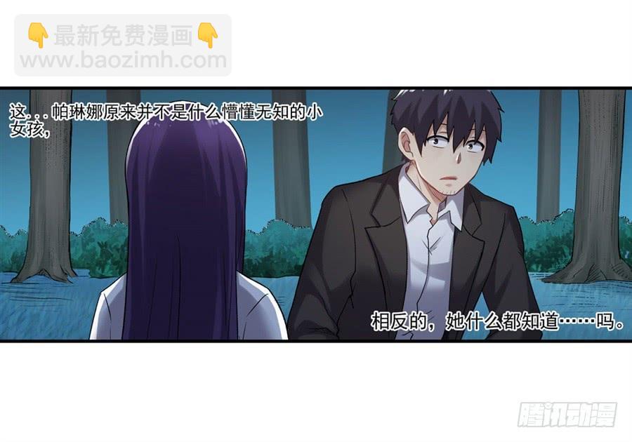 第一百一十二话(1/2)-第113话