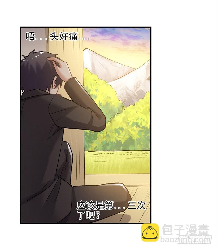 第一百一十二话(1/2)-第113话