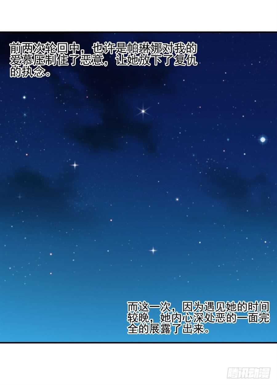 第一百一十二话(1/2)-第113话