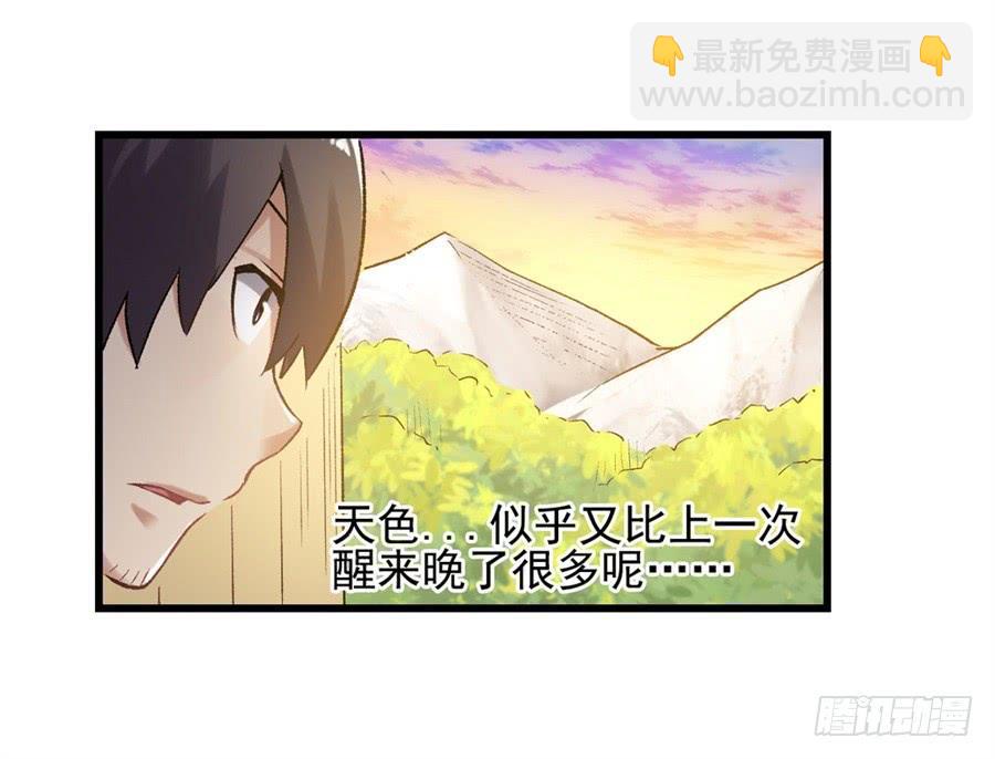 第一百一十二话(1/2)-第113话