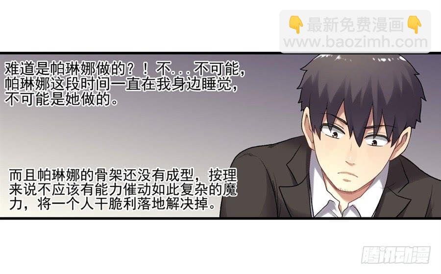 第一百一十四话(1/2)-第115话