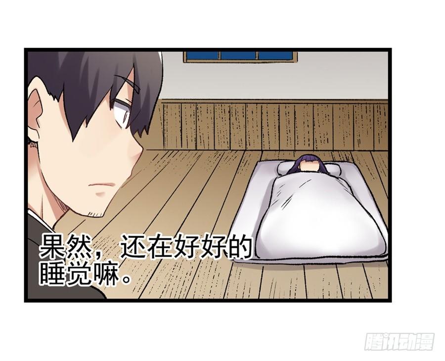 第一百一十四话(1/2)-第115话
