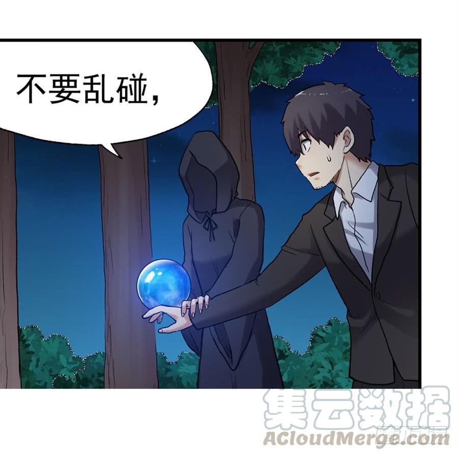 第一百一十四话(1/2)-第115话