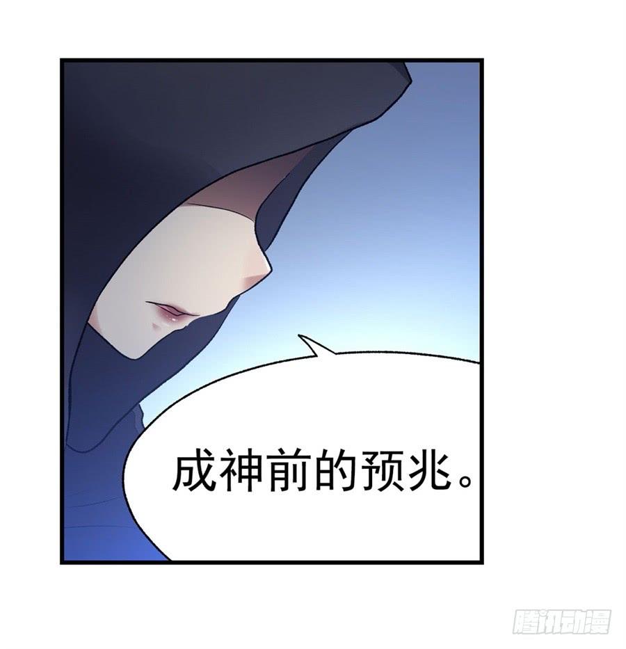 第一百一十四话(1/2)-第115话