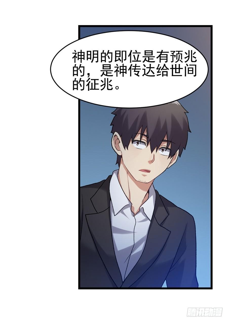第一百一十四话(1/2)-第115话