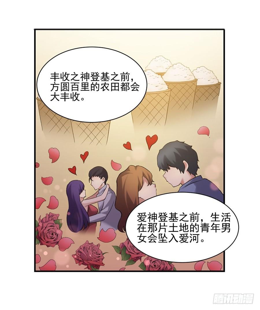 第一百一十四话(1/2)-第115话