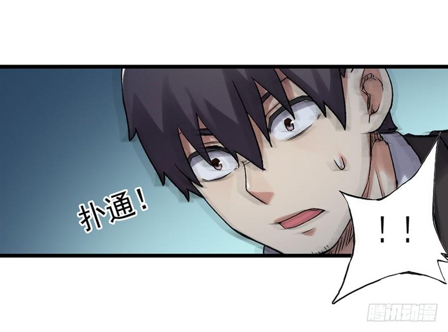 第一百一十四话(1/2)-第115话