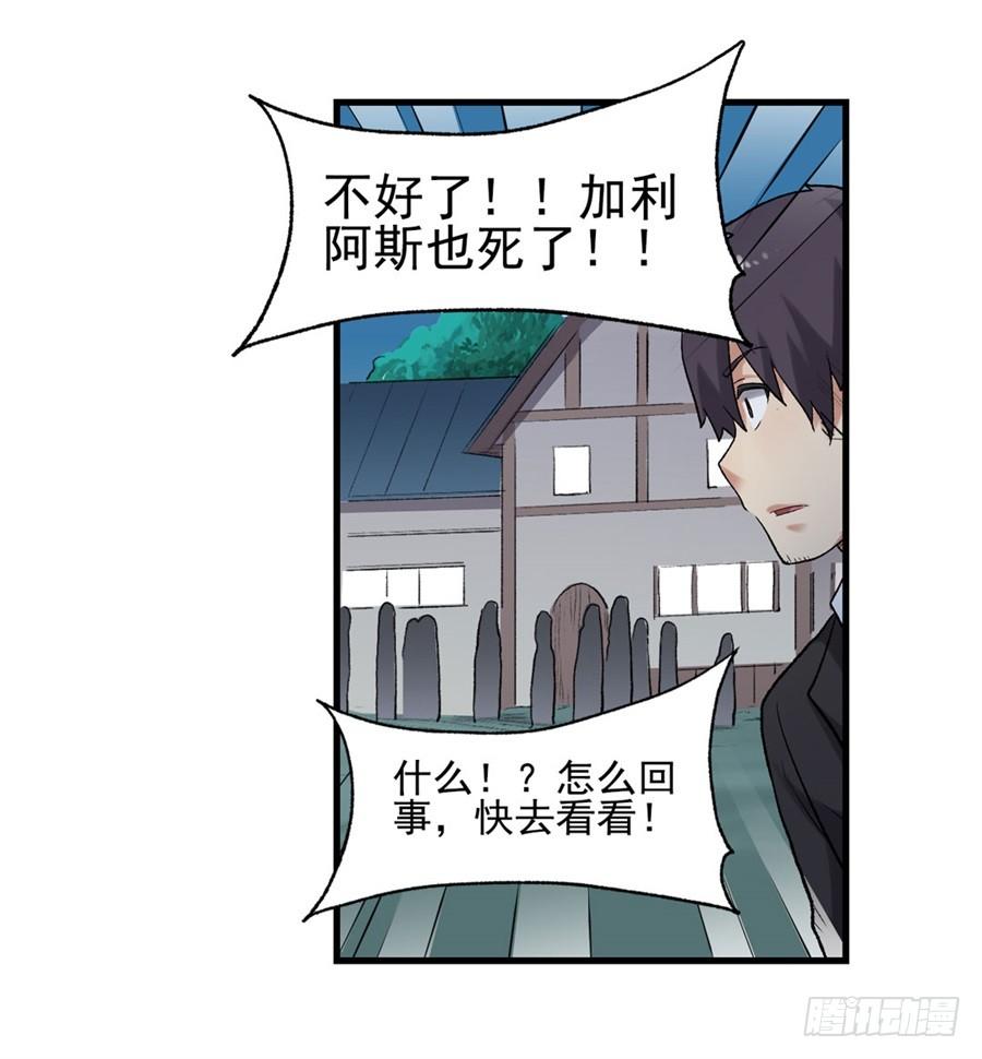 第一百一十四话(1/2)-第115话