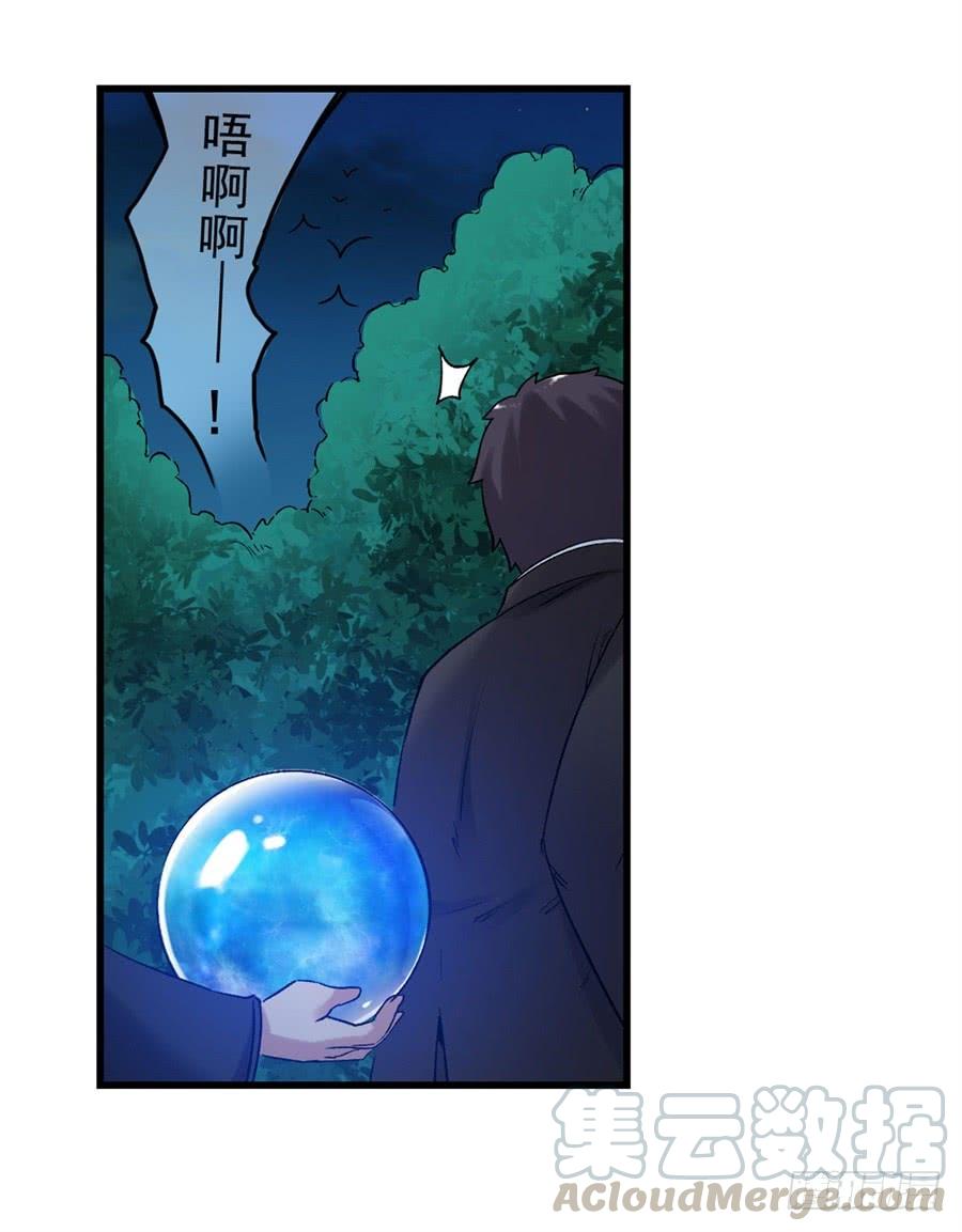 第一百一十四话(1/2)-第115话