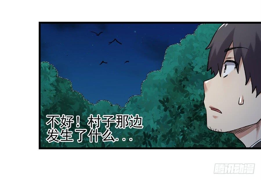 第一百一十四话(1/2)-第115话