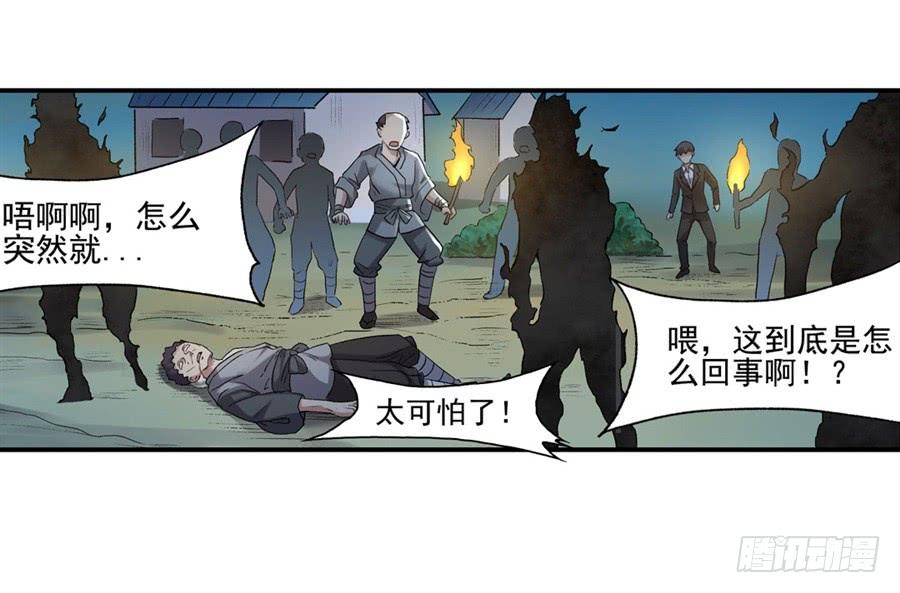 第一百一十四话(1/2)-第115话