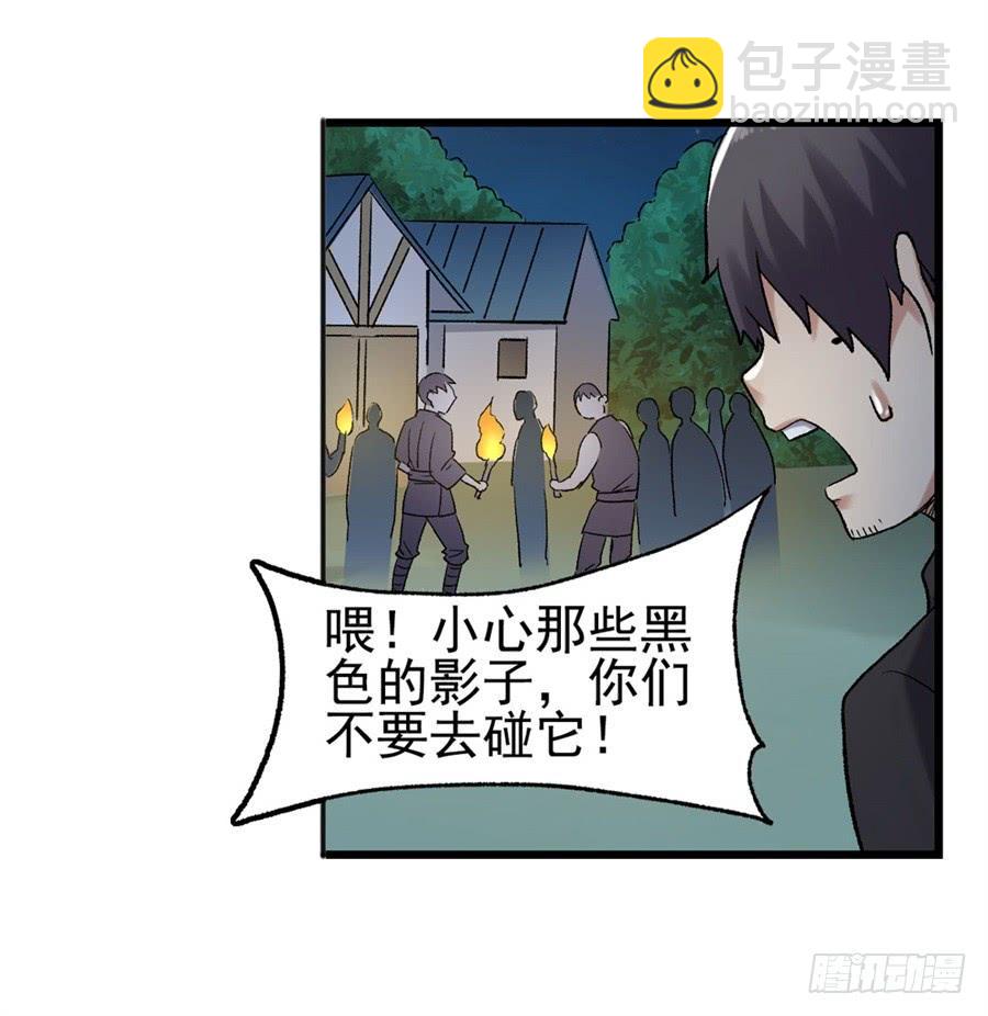 第一百一十四话(1/2)-第115话