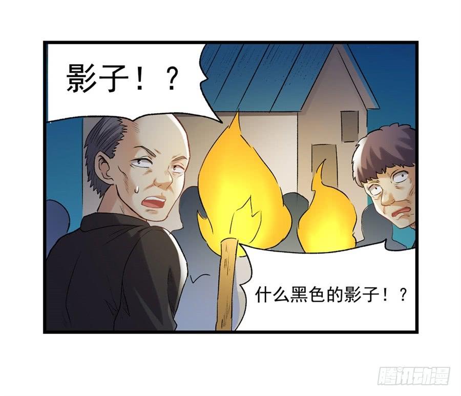 第一百一十四话(1/2)-第115话