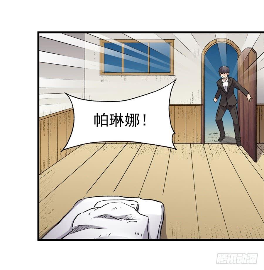 第一百一十四话(1/2)-第115话