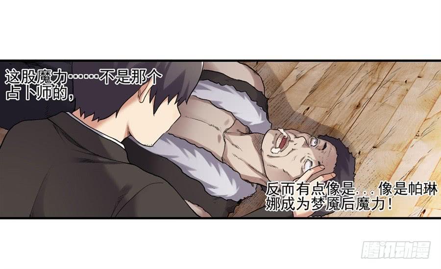 第一百一十四话(1/2)-第115话