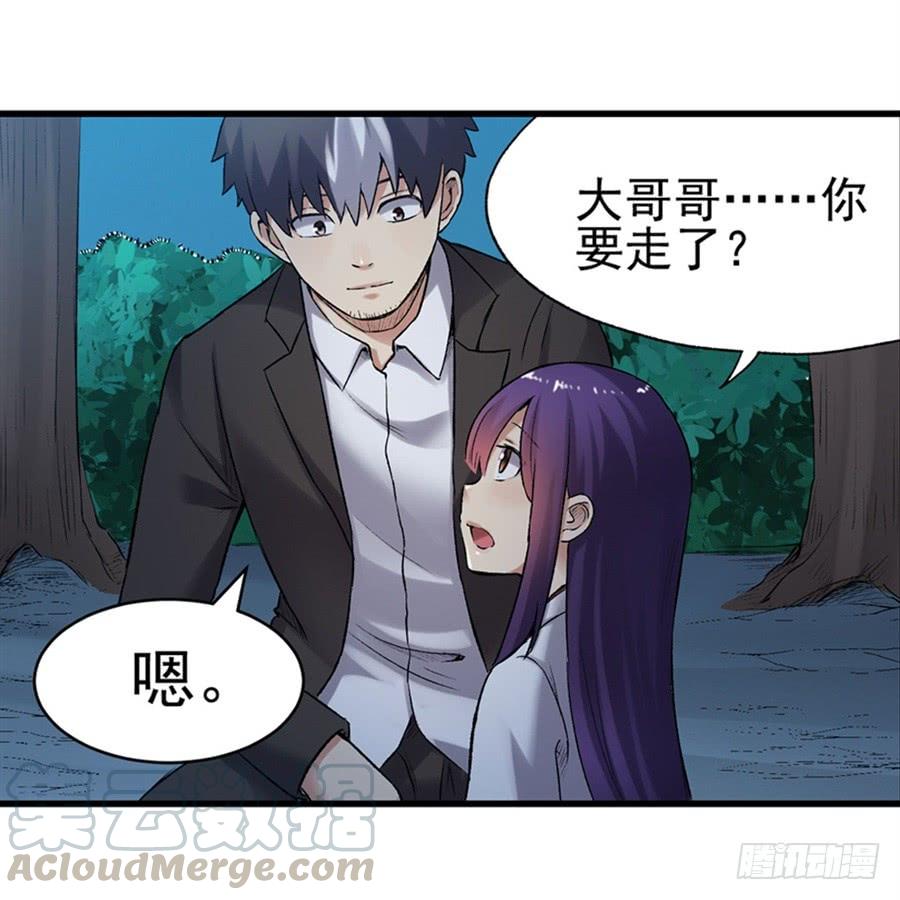 第一百一十六话(1/2)-第117话