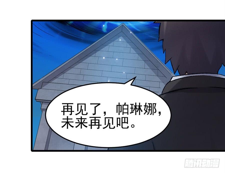 第一百一十六话(1/2)-第117话