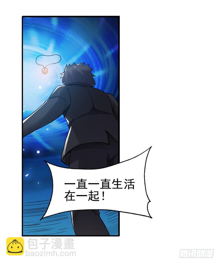 第一百一十六话(1/2)-第117话