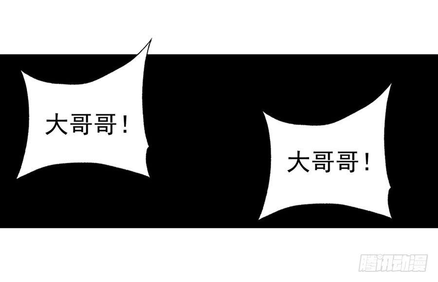第一百一十六话(1/2)-第117话