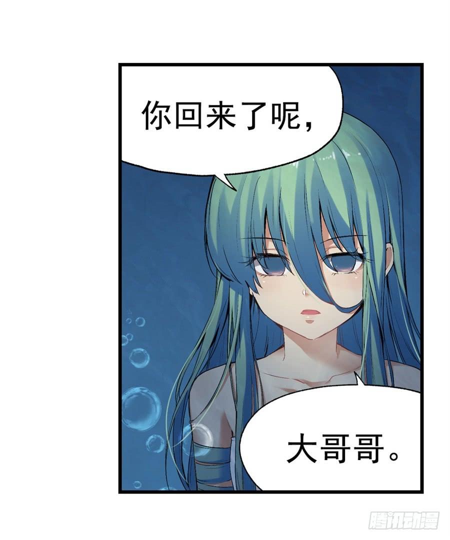 第一百一十六话(1/2)-第117话