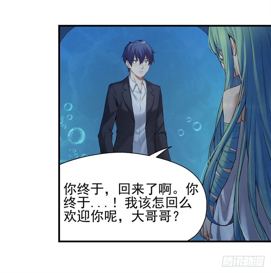第一百一十六话(1/2)-第117话