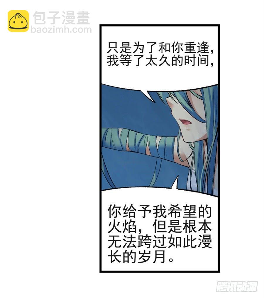 第一百一十六话(1/2)-第117话