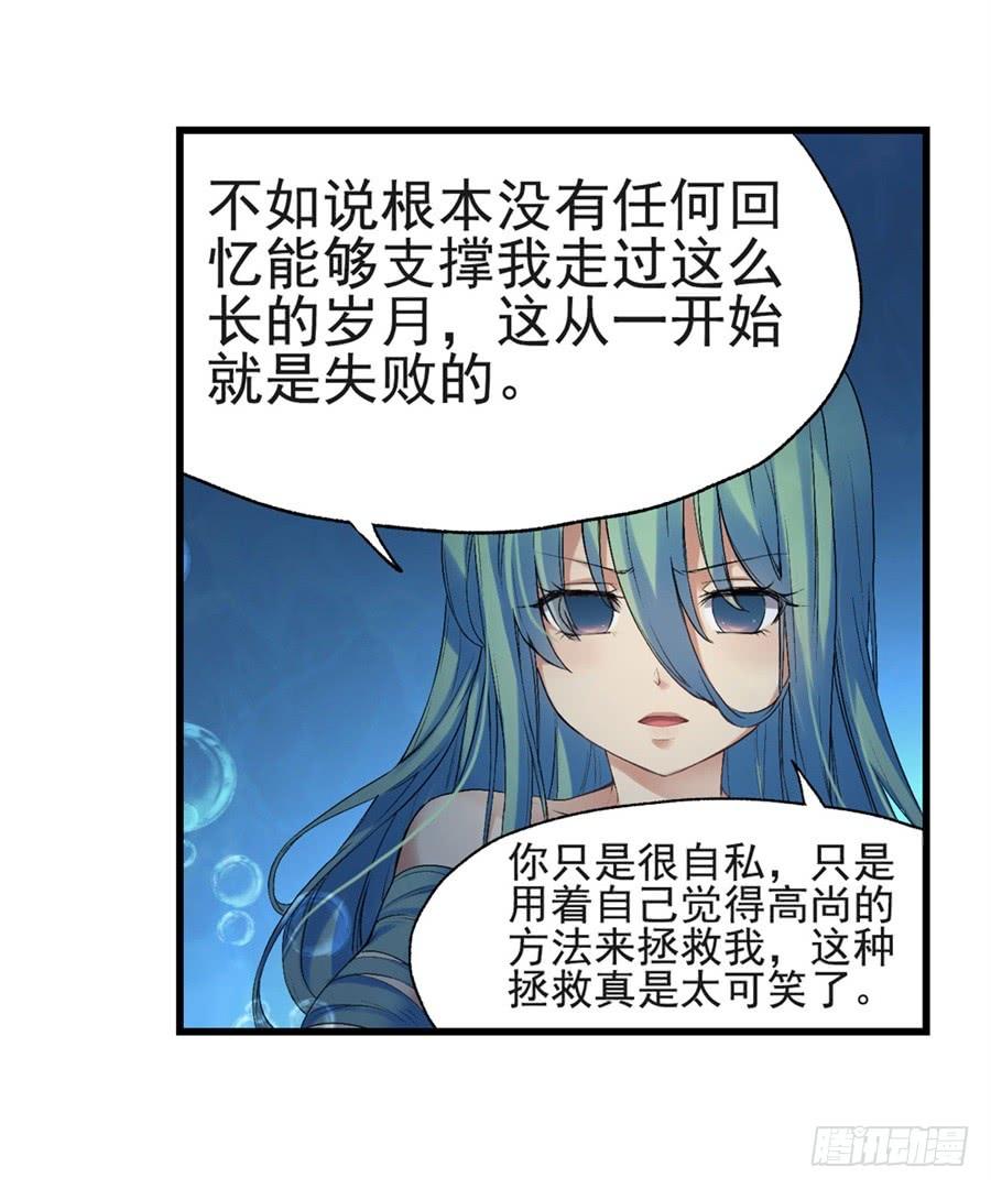 第一百一十六话(1/2)-第117话