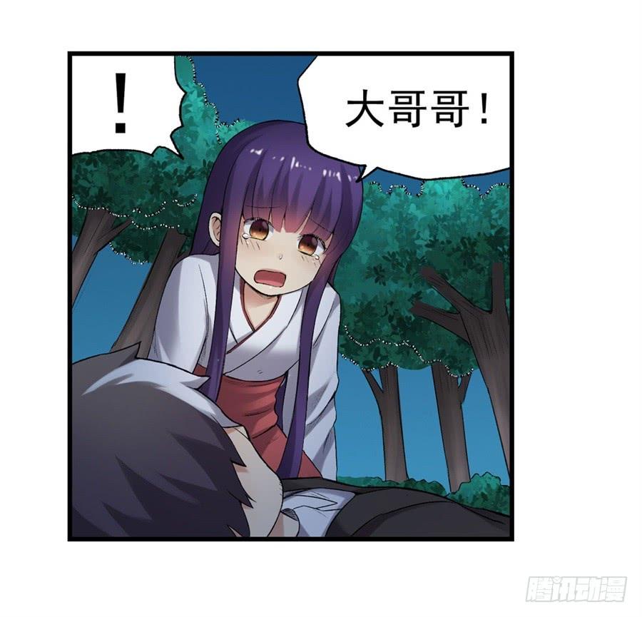 第一百一十六话(1/2)-第117话