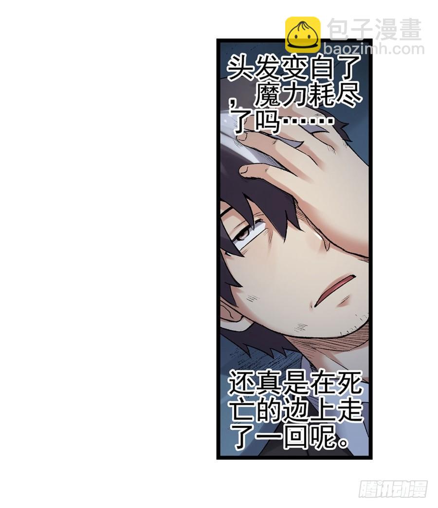第一百一十六话(1/2)-第117话