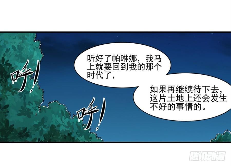 第一百一十六话(1/2)-第117话