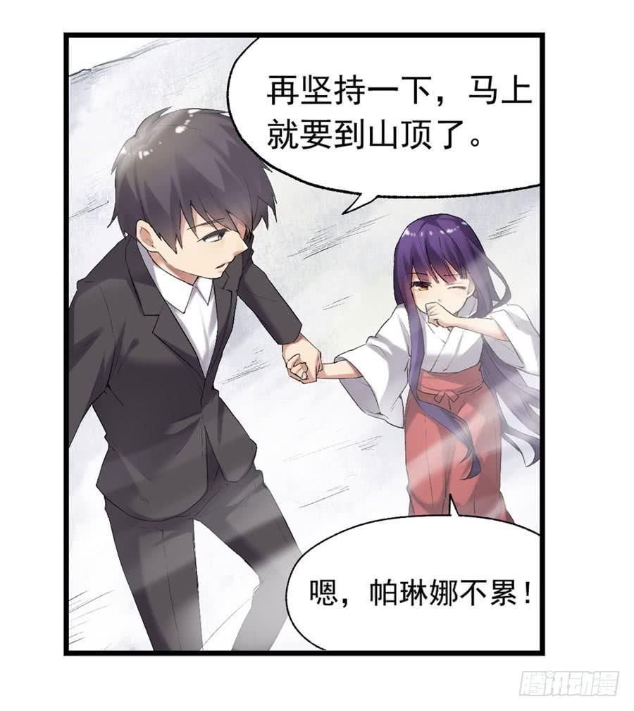 第一百一十八话(1/2)-第119话