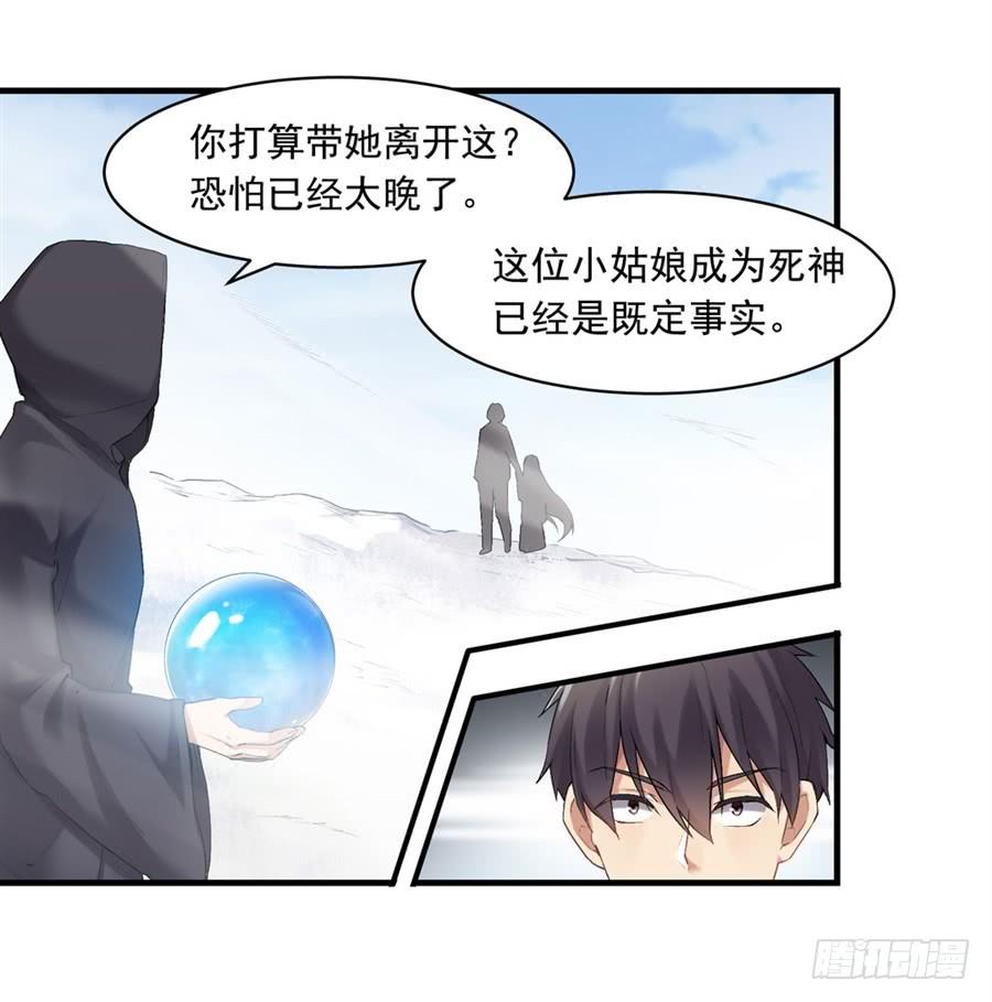 第一百一十八话(1/2)-第119话