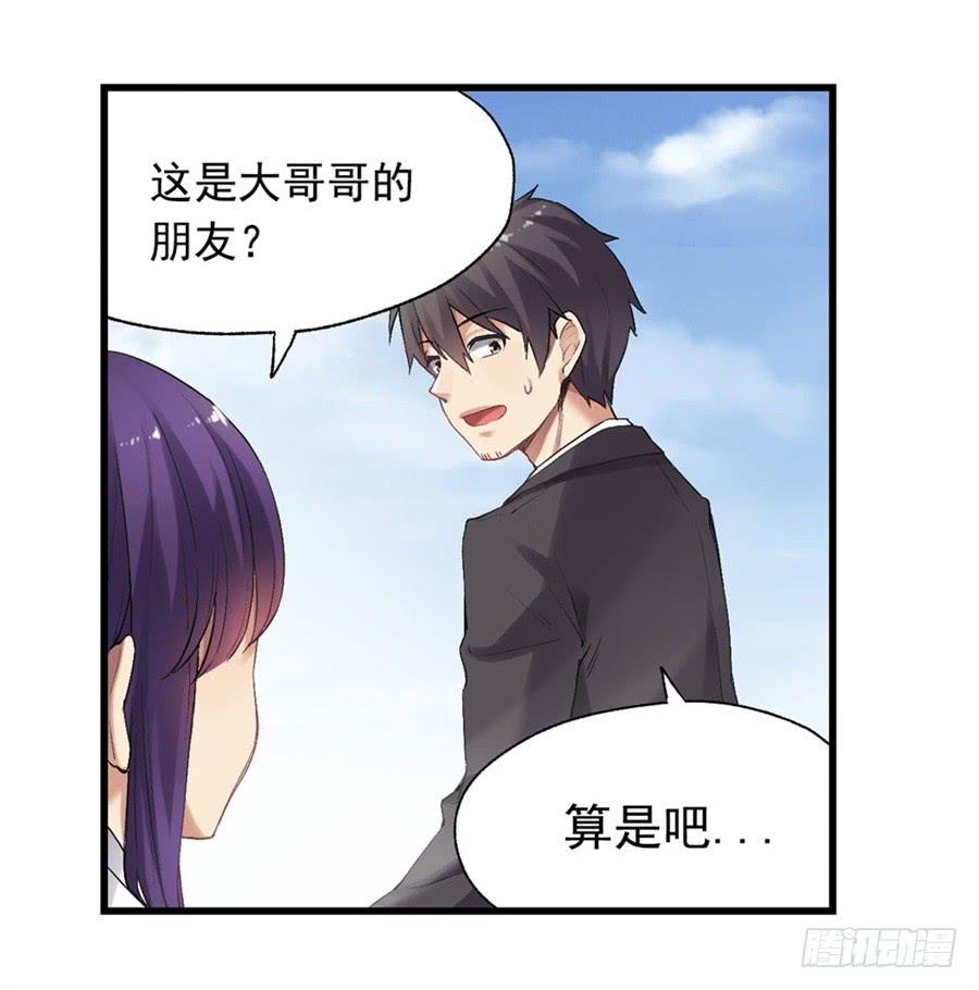 第一百一十八话(1/2)-第119话