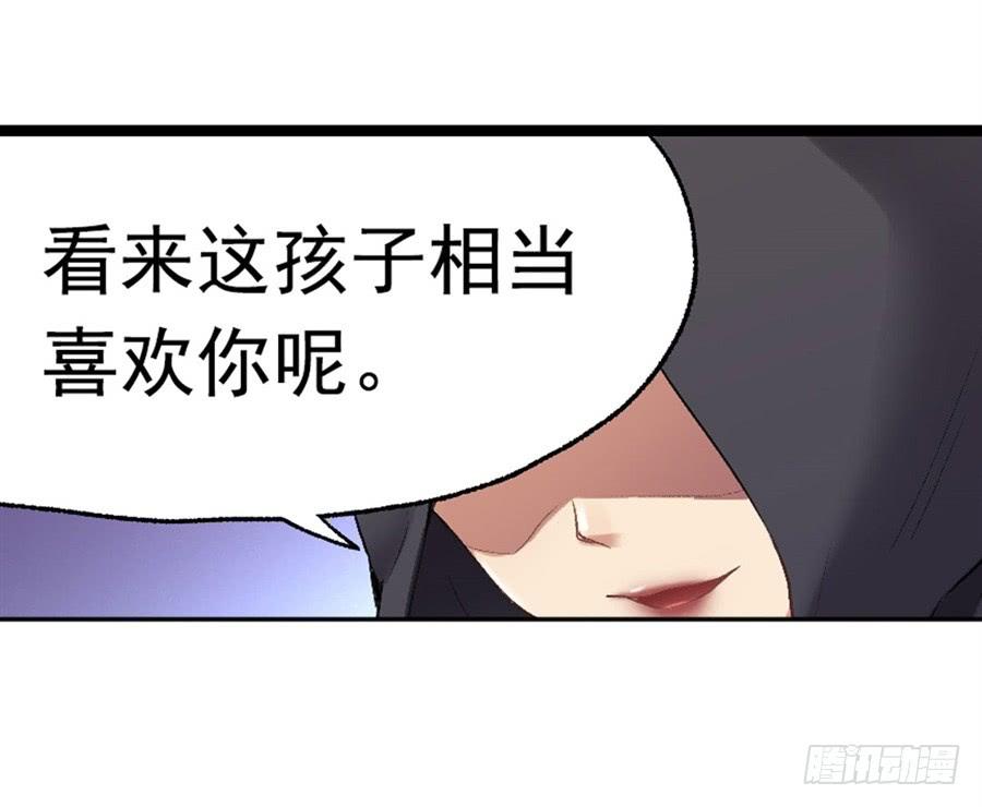 第一百一十八话(1/2)-第119话