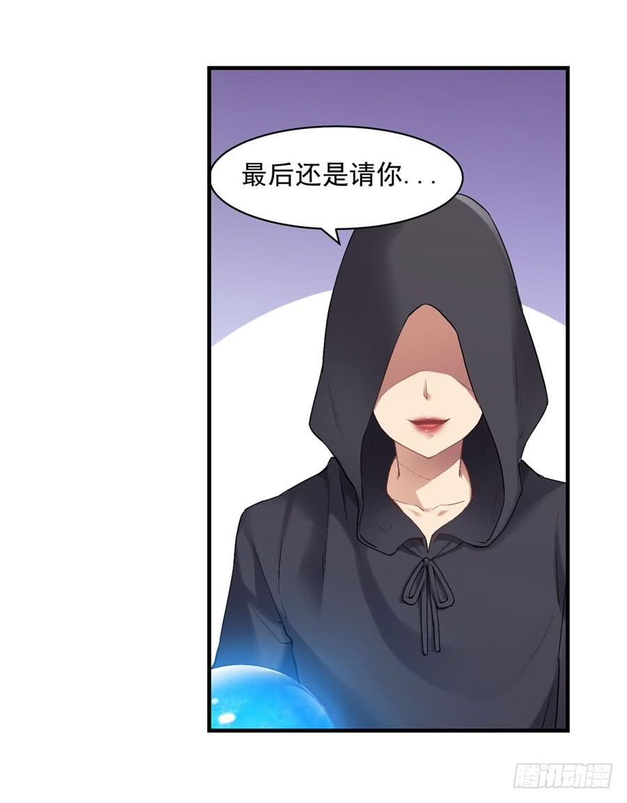 第一百一十八话(1/2)-第119话