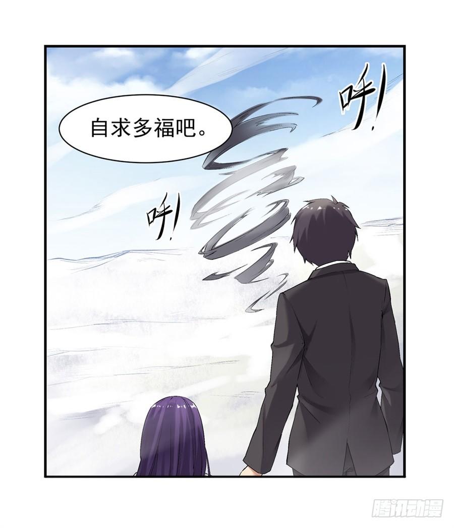 第一百一十八话(1/2)-第119话