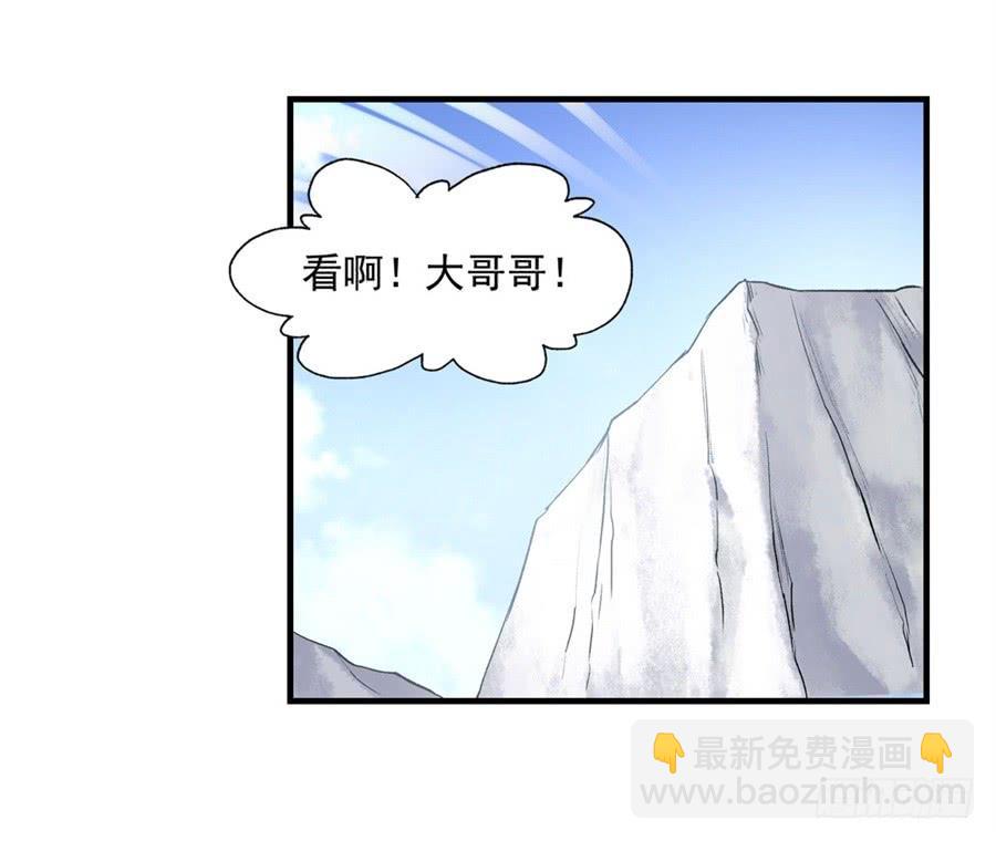 第一百一十八话(1/2)-第119话