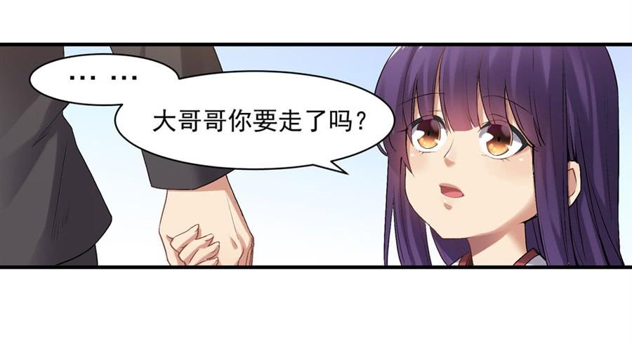 第一百一十八话(1/2)-第119话