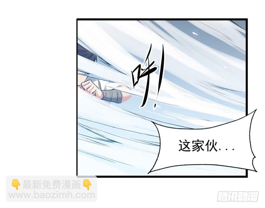 第一百一十八话(1/2)-第119话