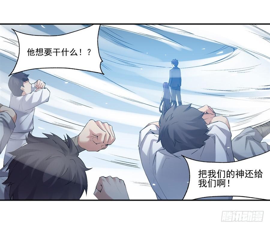 第一百一十八话(1/2)-第119话