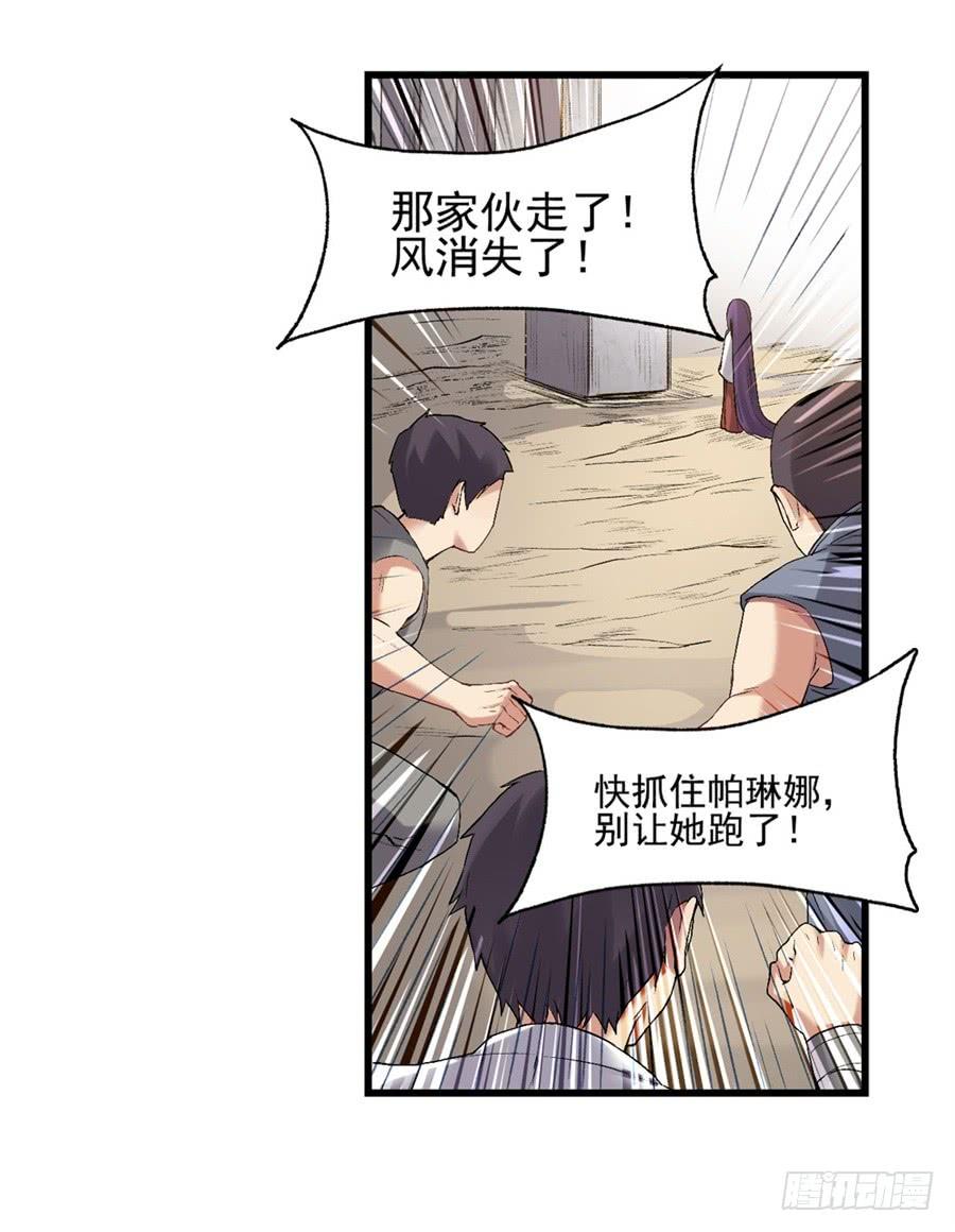第一百一十八话(1/2)-第119话